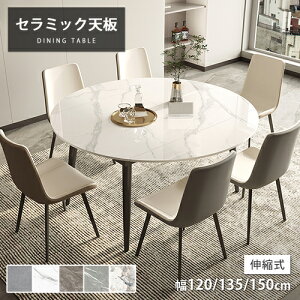 _CjOe[u Le[u Lke[u ~ Z~bN Z~bNe[u ۂe[u XCh Vg qΉ H 嗝Ε 120cm 135cm 150cm rO ϋv 