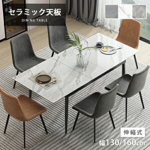 _CjOe[u Z~bN Lk zCg 100cm 130cm 4l| Le[u 130cm 160cm 6l| 嗝Ε GNXeV _ qΉ rOe[u Vv  