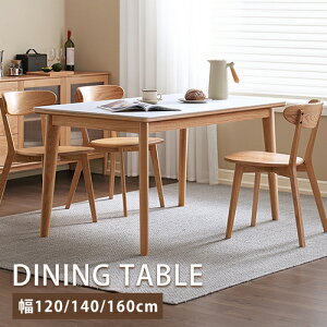 �_�C�j���O�e�[�u�� �e�[�u�� �Z���~�b�N�e�[�u�� 4�l�|�� ��140cm �k�� �H���e�[�u�� ���r���O�e�[�u�� �H�� ��120cm ��160cm �嗝�Β� �嗝�Ε� �Ε� �p�` �ϋv�� �ϔM ���_�� 6�l �ύ��� �ϖ���