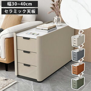 TChe[u iCge[u Z~bN U[ 30cm x[W ~je[u o 35cm h~ RpNg TCh`FXg ؐ [ xbhTCh`FXg }KWbN X