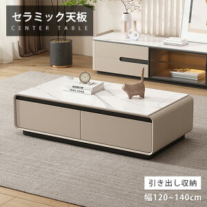 Z^[e[u [e[u ~je[u Z~bN 嗝Ε 130cm zCg rO[ TChe[u \t@TCh 嗝Ε 120cm  ot ϔM x[W ؍