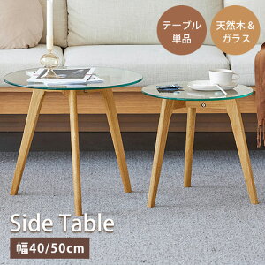 lXge[u KX TChe[u Z^[e[u \t@TCh 40cm 40cm  ۃe[u  50cm 45.5cm ~ [^Cv RpNg  IV rO q