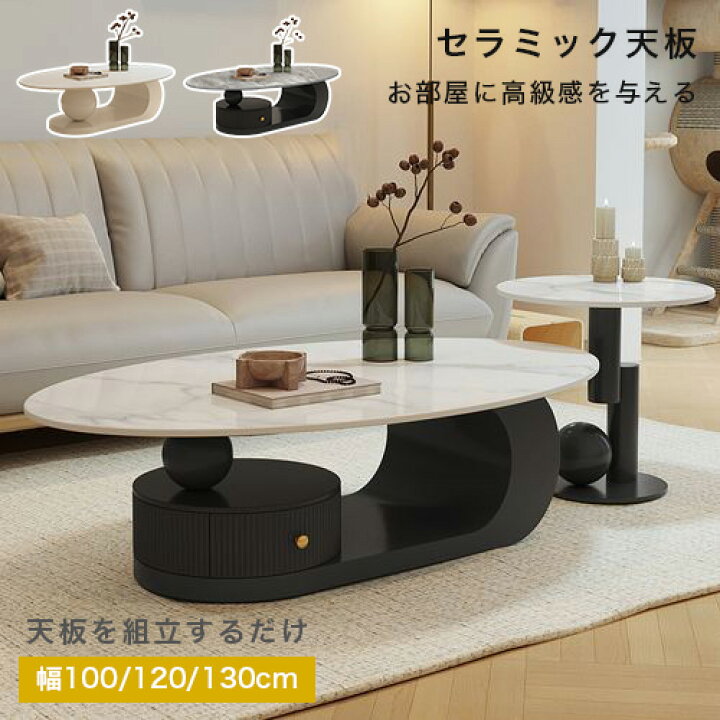 楽天市場】センターテーブル カフェテーブル ティーテーブル ネスト 