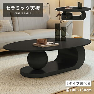 Z^[e[u ot Z~bN 120cm 嗝Ε [e[u ȉ~` _ IV 100cm rO ubN 130cm VR JtF TChe[u  `FXgt [ 