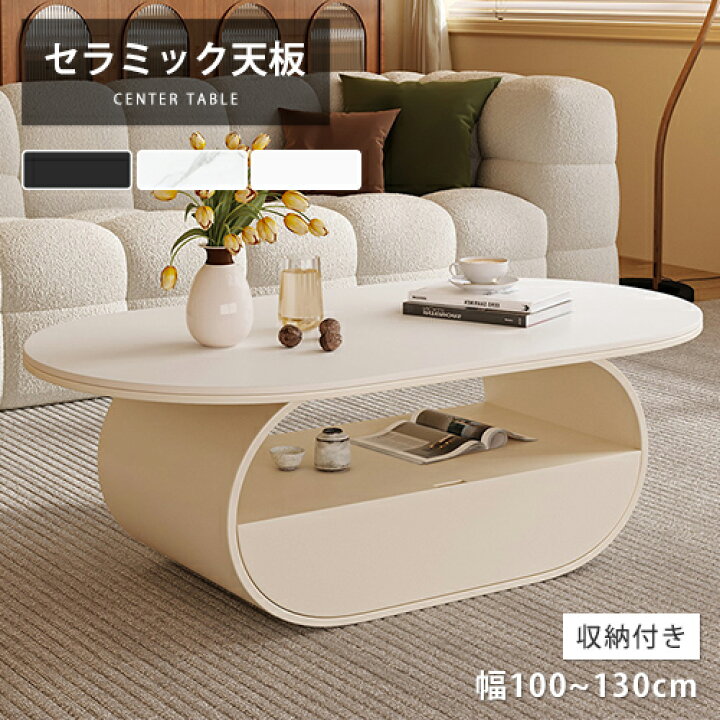 楽天市場】センターテーブル リビングテーブル コーヒーテーブル ロー 