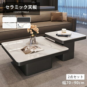 lXge[u Z~bN ` zCg 50cm 70cm [e[u 嗝Ε 2Zbg 60cm 80cm _ \t@TCh 70cm 90cm R[q[e[u H ݑ[N p^  