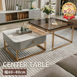 yyV2ʁzlXge[u Z~bN KX 60cm 70cm ot 嗝Ε [e[u ` [t Z^[e[u 80cm 嗝Ε _ Vv 2Zbg rO Lk