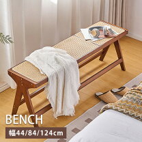 楽天市場】ベンチ（素材（インテリア）竹）の通販