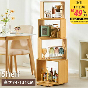 {I [bN R[i[bN I[vbN bN VFt }KWbN 74cm 104cm 130cm  eʎ[ [ w[ ω׏d I[vXy[X ]@