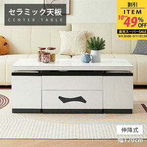 teBOe[u 嗝Β ~e[u Z^[e[u 120cm tgAbve[u Xc[4t ~e[u rOe[u [e[u [t ot Z~