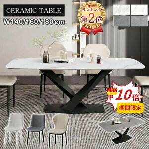 Max p10{ 26y3Nۏ؁EyV2ʁz_CjOe[u Z~bNe[u 160cm 4l| 嗝Ε H e[v Pi 5_Zbg _ O[ 180cm 6l| H _CjOZbg 