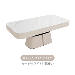センターテーブル セラミックテーブル 昇降式テーブル 大理石風 石目調 高級感 耐熱 キズに強い リビングテーブル 引き出し付き 収納 ローテーブル ダイニングテーブル 食卓 長方形 リビン