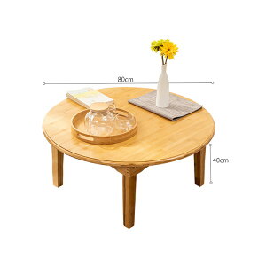 Z^[e[u ܂肽ݎ | 60cm ^ [e[u i` TChe[u ۂV ܂肽݃e[u VRf 70cm 80cm He[u H RpNg ȃXy[X ~ 