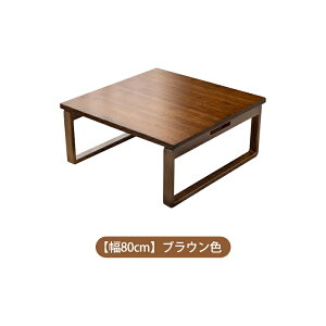 Z^[e[u TChe[u \t@TCh 60cm i` [e[u ^ ܂肽ݎ `e[u eB[e[u JtFe[u qΉ 70cm He[u e[N 80