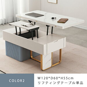 tgAbve[u ~e[u 120cm Z~bNV Vg ܂肽ݓV 嗝Ε Z^[e[u TChe[u rOe[u Lk [t  ot