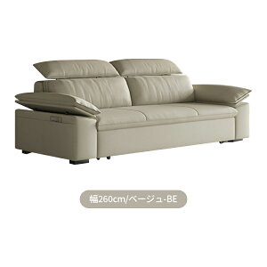 \t@xbh \t@ 170cm 2l| 200cm 4l [ RpNg Lk [  \t@[ sofa 3P 2P 230cm 260cm l|  _炩  x[W E^ Snǂ 