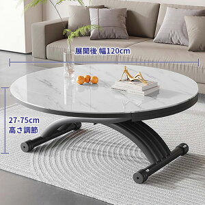 yr[TzteBOe[u i Z~bN 120cm ~ ܂肽ݓV 嗝Ε  105cm _ Vv ~^ O[ Z^[e[u k  [e[u