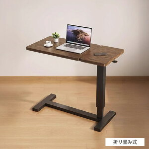 TChe[u ~ 80cm 67-91cm LX^[t ܂肽ݎ ړ֗ iCge[u  ݑ[N ؐV [ JtFe[u ItFX eB[e[u ~e[u