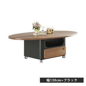Z^[e[u ot [e[u ؖڒ 120cm i` rOe[u ȉ~ 130cm \t@e[u 100cm \t@TCh [ g JtF JtFe[u LX^[t