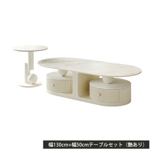 Z^[e[u Z~bNV  zCg 120cm 130cm 50cm ȉ~` TChe[u rOe[u [e[u [t ot 嗝Ε ϔM ϋv Z~bN  嗝