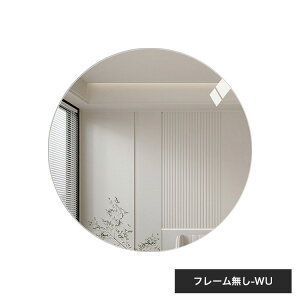 ウォールミラー 丸 おしゃれ 洗面所 洗面鏡 丸鏡 幅50cm 壁掛けミラー シンプル かわいい 洗面台 モダン 貼り付け 取扱簡単 壁鏡 透明 傷防止 高精細 入口 玄関 浴室 ブラック ホテル 高級 化粧