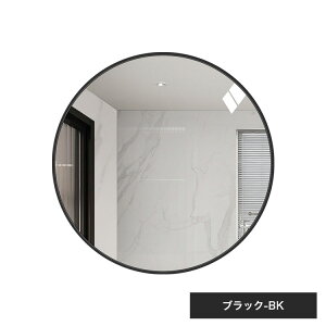 【レビュー特典】洗面鏡 ウォールミラー 丸鏡 幅50cm 壁掛けミラー シンプル かわいい 丸 おしゃれ 洗面所 洗面台 モダン 貼り付け 取扱簡単 40cm 壁鏡 ゴールド 幅60cm 傷防止 高精細 モダン ト