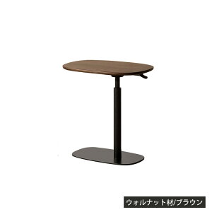サイドテーブル 天然木 ナイトテーブル ローテーブル ベッドサイド ナチュラル 回転式 高級 オシャレ 昇降式テーブル 高さ調整 幅60cm 楕円形 ソファサイドテーブル 在宅ワーク カフェテーブ