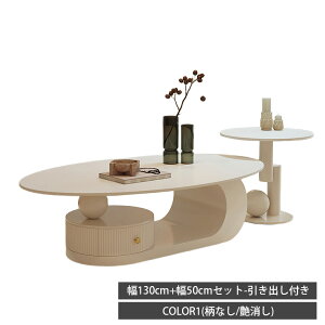 P10{ 10/1܂Ły3Nۏ؁Er[TzZ^[e[u Z~bN ot 嗝Ε 100cm zCg _ 130cm Pi Zbg ȉ~ [e[u 嗝Ε rO 120cm \t@