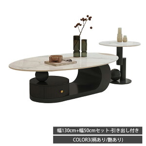 �y3�N�ۏ؁E���r���[���T�z�Z���^�[�e�[�u�� �Z���~�b�N �����o���t�� ���[�e�[�u�� �嗝�Ε� ��100cm �\�t�@�e�[�u�� �z���C�g ���_�� ��130cm �P�i �Z�b�g �ȉ~ �嗝�Ε� ���r���O ��120cm �\