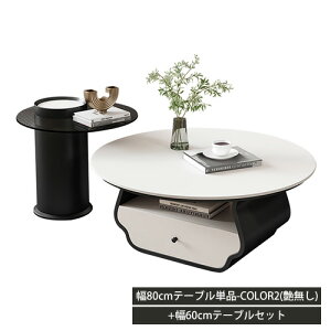 lXge[u Z~bN ot 80cm  [e[u 嗝Ε KX 60cm Pi 2Zbg _ TChe[u IV  zCg 嗝Ε Z^[e[u r