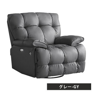 【レビュー特典】パーソナルチェア リクライニングチェア 合皮 幅109cm クッションソファ 1人掛け ハイバック 肘掛け 沈む 合成革 リラックス レザー調 レバー フットレスト ロッキング 1人用