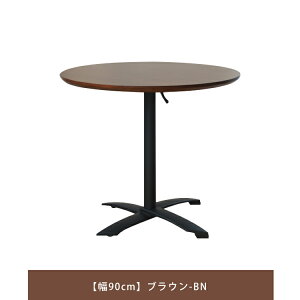TChe[u ~^ zCg 60cm ݑ[N 킢 Vv  [e[u 50cm   o[ ؐ ~e[u ubN 70cm ^ X JtF 80cm u
