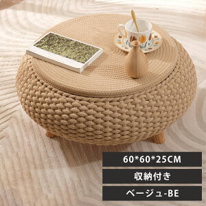 ~je[u i` ԑ [t RpNg ݑ[N 50 60cm \t@  Ɗ [e[u i Z^[e[u  Q  H l炵 y y R