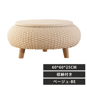 ���� �~�j�e�[�u�� ���[�e�[�u�� �����i �Z���^�[�e�[�u�� �i�`������ ����ԑ� ���[�t�� �R���p�N�g �ݑ�[�N ��50 60cm �� ��Ɗ� ���� �Q�� ������� �H�� ��l��炵 �y�� �R���p�N�g ��