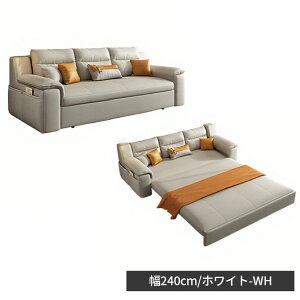 �\�t�@�x�b�h �z���C�g ��130cm �G�A���U�[ ��150cm 2�l�|�� 3�l�|�� �\�t�@�[�x�b�h 2.5�l�|�� �w������t�� �L�k �ȈՃx�b�h ��180cm �\�t�@ ��210cm 4�l�|�� �V�R�� �I�����W �������[�� �R���p�N