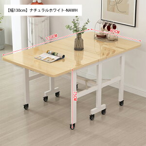 _CjOe[u VR V܂肽 RpNg 4l| i` H o^tCe[u 100cm Vv ȃXy[X 120cm 4lp rOe[u ǖ 130cm 6l| ݑ