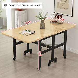 _CjOe[u VR V܂肽 RpNg 4l| i` H o^tCe[u 100cm Vv ȃXy[X 120cm 4lp rOe[u ǖ 130cm 6l| ݑ