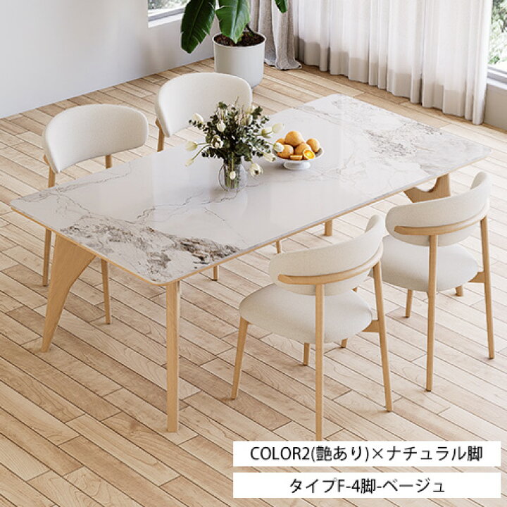 楽天市場】【3年保証・楽天3位】ダイニングテーブル セラミック 160cm 