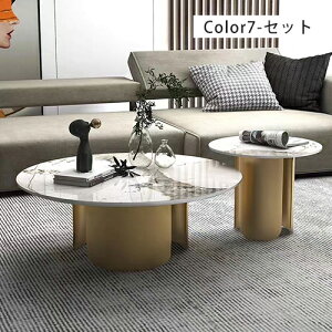 【レビュー特典】ネストテーブル セラミック 丸 大理石柄 モダン 2個セット 幅90cm ホワイト 幅60cm 単品 ローテーブル 座卓 センターテーブル サイドテーブル ソファサイド コーヒー 石目調