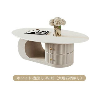 Z^[e[u Z~bN 120cm ot zCg ȉ~` TChe[u 100cm 嗝Ε \t@TCh IV _ Vv RpNg JtFe[u 킢 [e[