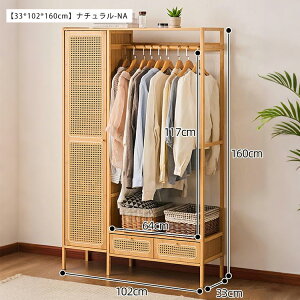 nK[bN [bN ot `FXgt xbhTCh 2i mbN nK[[ m  p ȃXy[X nK[ 160cm ߗގ[bN m| It R[g