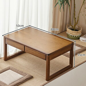 文机 和モダン 天然竹 引き出し 幅60cm 勉強机 和風 リビングテーブル コーヒーテーブル ローテーブル 座卓 サイドテーブル 角形 リビング 寝室 ブラウン 竹 ローデスク テレワーク 70cm 80cm 在