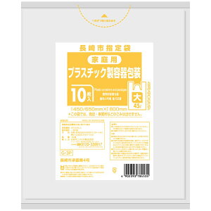 ����s�w�育�ݑ� �v���X�`�b�N��t�� 45L ������ 10��×60�� �T�j�p�b�N G3P