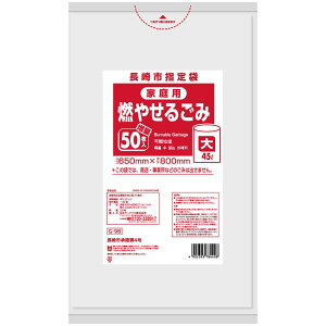 ����s�w�育�ݑ� �R 45L ������ 50��×12�� �T�j�p�b�N G9B