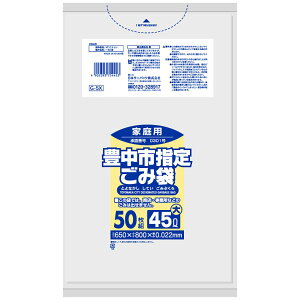 �L���s�w�育�ݑ� 45L ������ 50��×12�� �T�j�p�b�N G5X