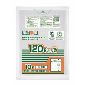 �o�C�I�}�X25�� MAX�|���� 120L ������ 10��×30�� �W���p�b�N�X GS120BMAX