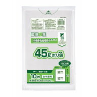 バイオマス10％ 容量表示 45L 白半透明 10枚×60冊 ジャパックス GSN45