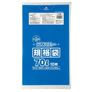�K�i�|���� 70L 10��×20�� �W���p�b�N�X F-76