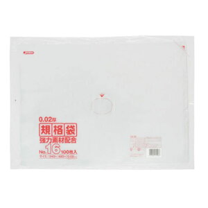 WpbNX Ki KN16 No.16  100×25