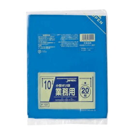 ジャパックス 小型ポリ袋 P-101 10L青 20枚×50冊
